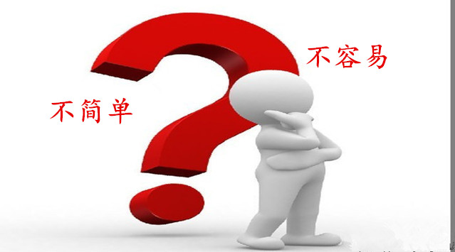貝朗不銹鋼成型設備廠家員工學習什么是“不簡單、不容易”？