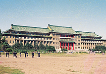 長(zhǎng)春市地質(zhì)宮